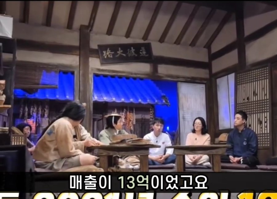 연돈 제주도 옮기고 매출 13억 순수익 7천이래 백종원만 돈벌었네 ㅋㅋ | 인스티즈