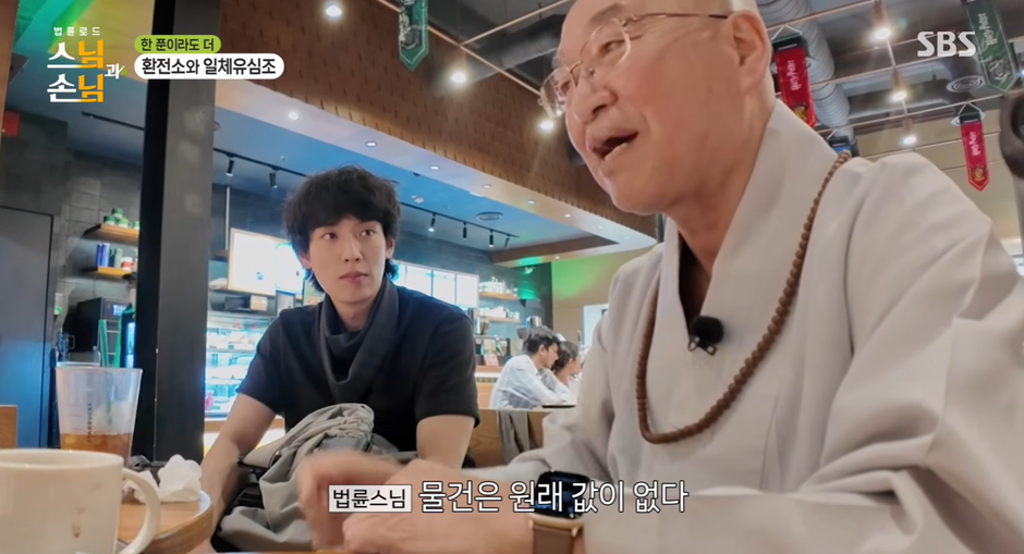 해외여행 가면 공감 간다는 노홍철 발언 | 인스티즈