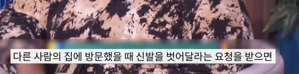 집에서 신발 벗는 문화가 자리잡으면서 충돌중이라는 미국 | 인스티즈