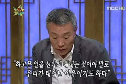소설가 황석영이 말하는 우리가 태어난 이유.jpg | 인스티즈