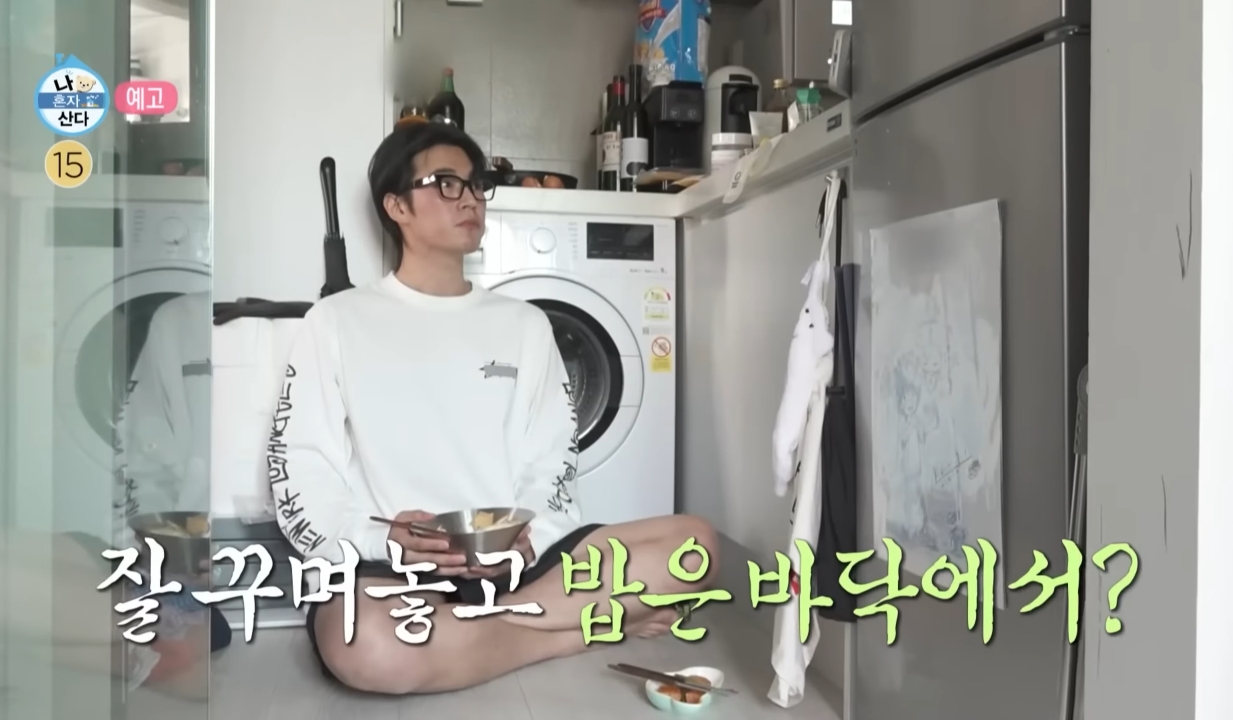 [나혼자 산다] 배우 박서함 집으로 보는 자취 초반과 자취 4년차 집 상태 비교 | 인스티즈