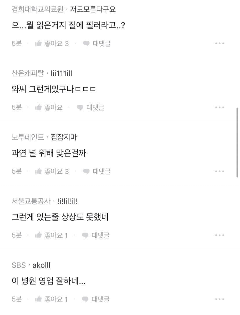 남편 몰래 질필러맞은 와이프....jpg | 인스티즈