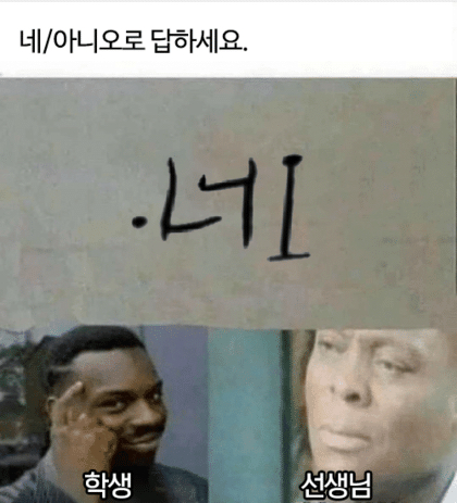 아 학원 알바하는 쌤한테 문자 잘못 보냄.jpg | 인스티즈