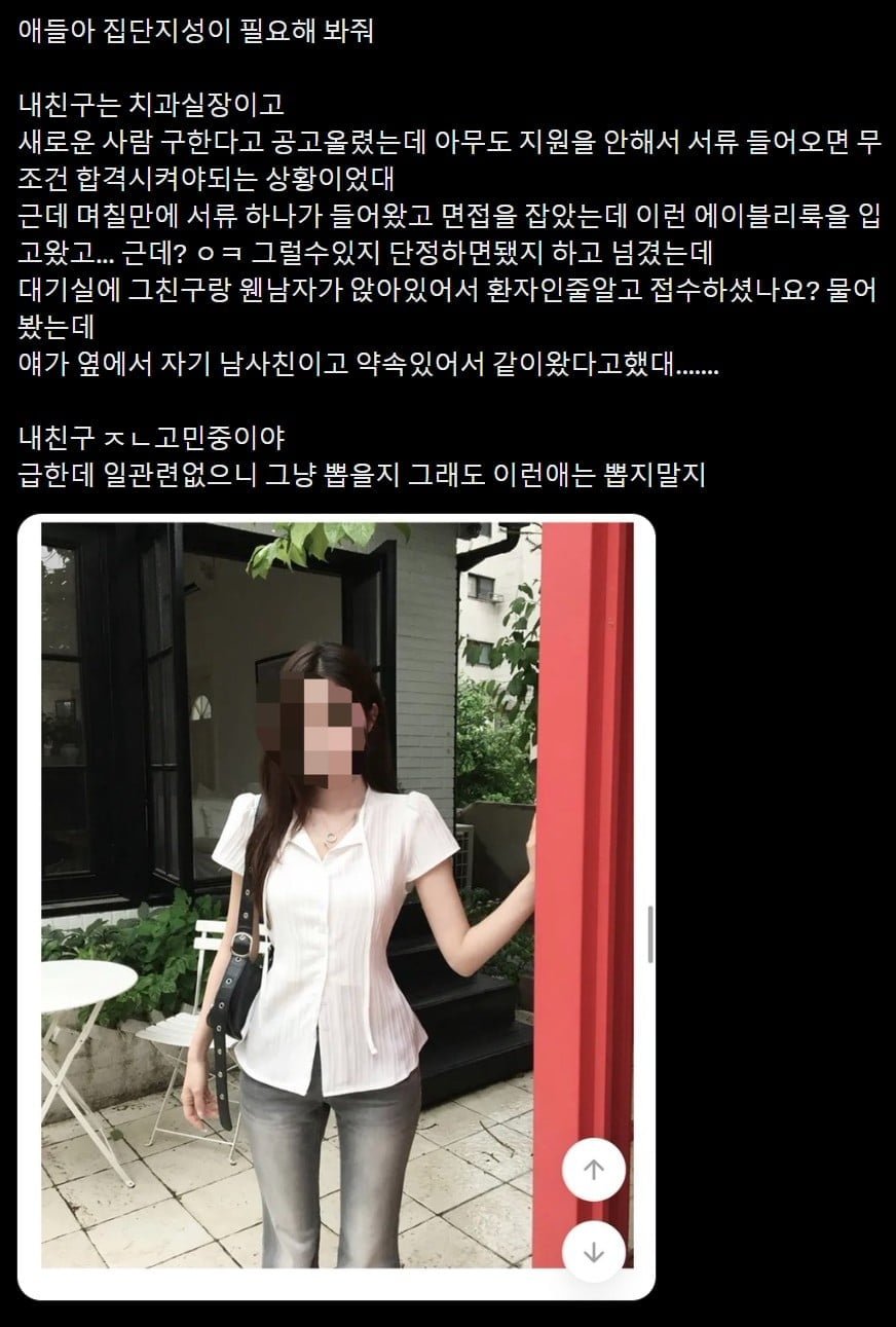 무엇이 문제일까 | 인스티즈