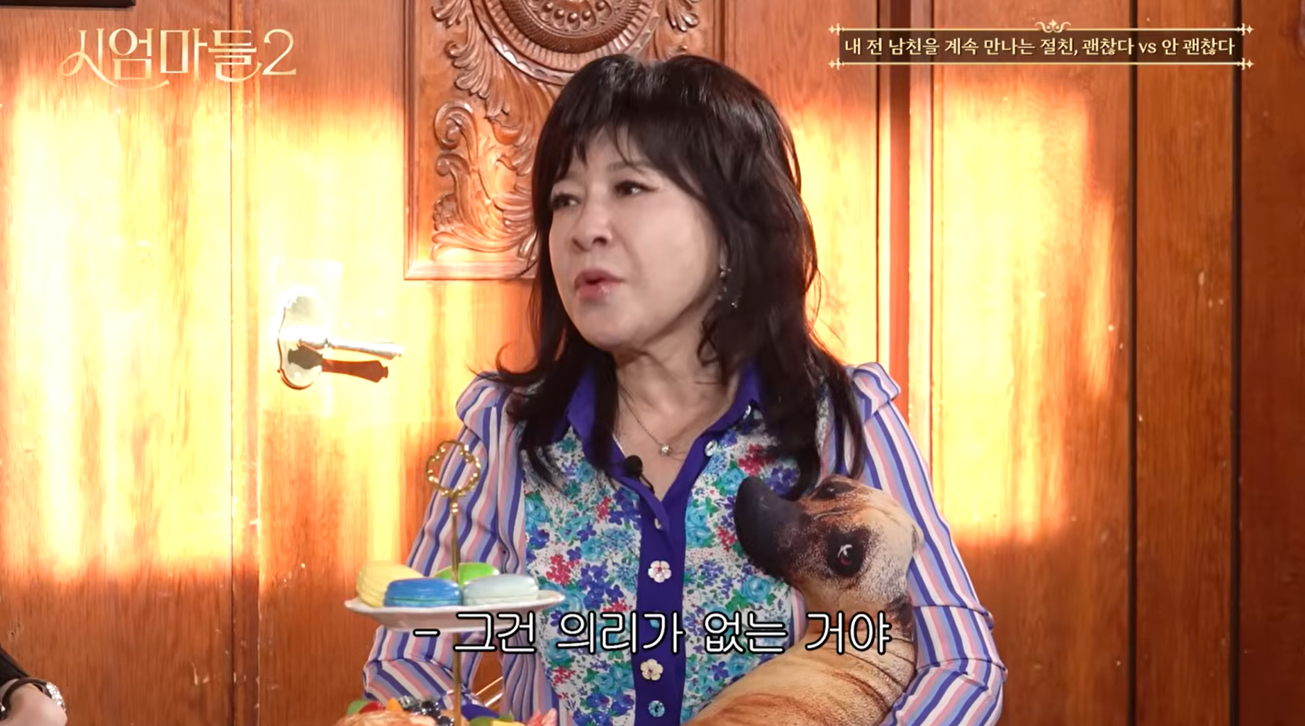 전남친과 만나는 내 절친 상관없다 vs 연끊는다.jpg | 인스티즈