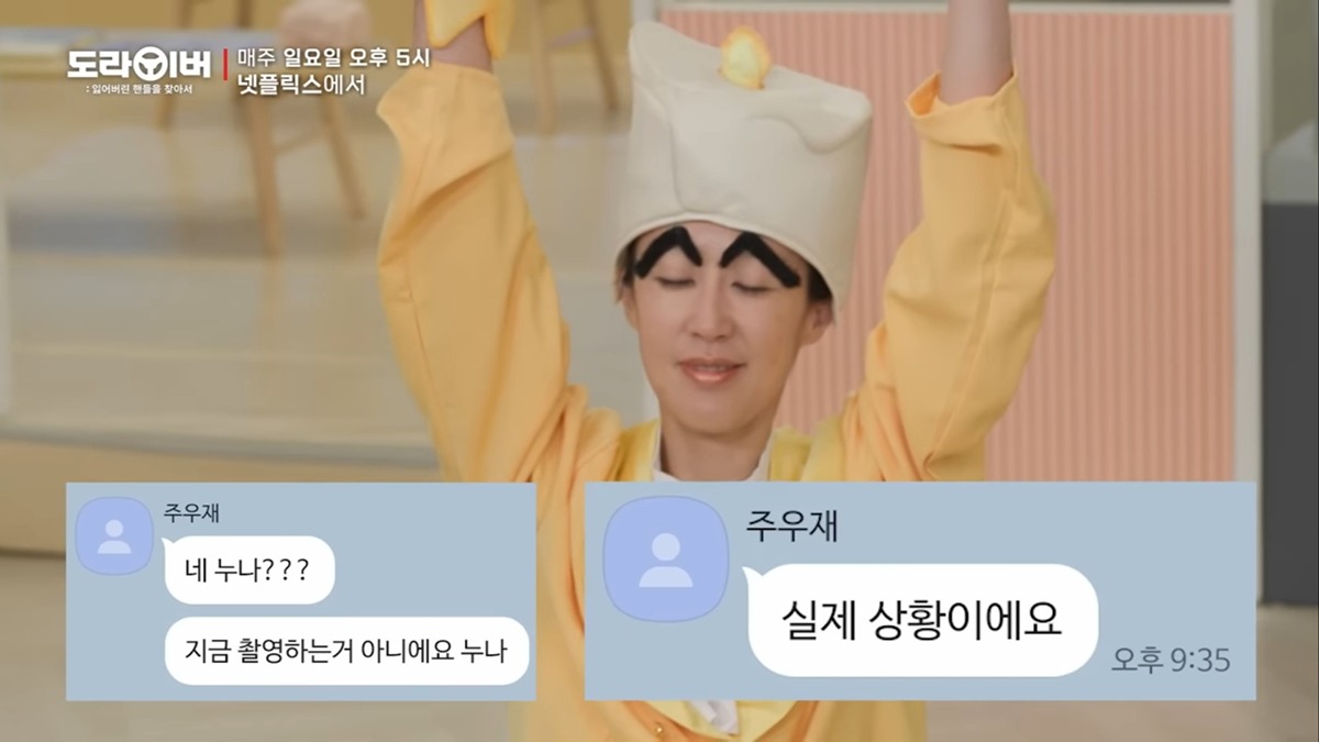 같이 촬영도 했는데 영케이가 누군지 다 까먹은 홍진경ㅋㅋㅋㅋㅋㅋ | 인스티즈