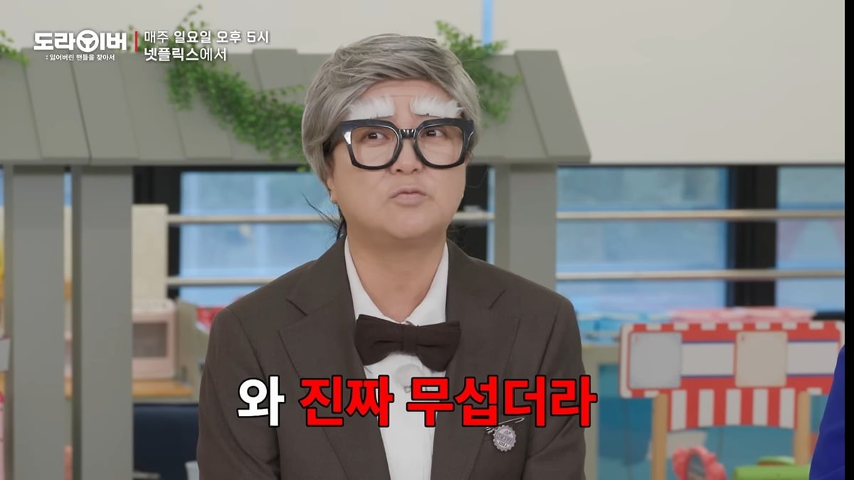 같이 촬영도 했는데 영케이가 누군지 다 까먹은 홍진경ㅋㅋㅋㅋㅋㅋ | 인스티즈