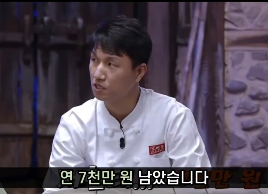 연돈 제주도 옮기고 매출 13억 순수익 7천이래 백종원만 돈벌었네 ㅋㅋ | 인스티즈