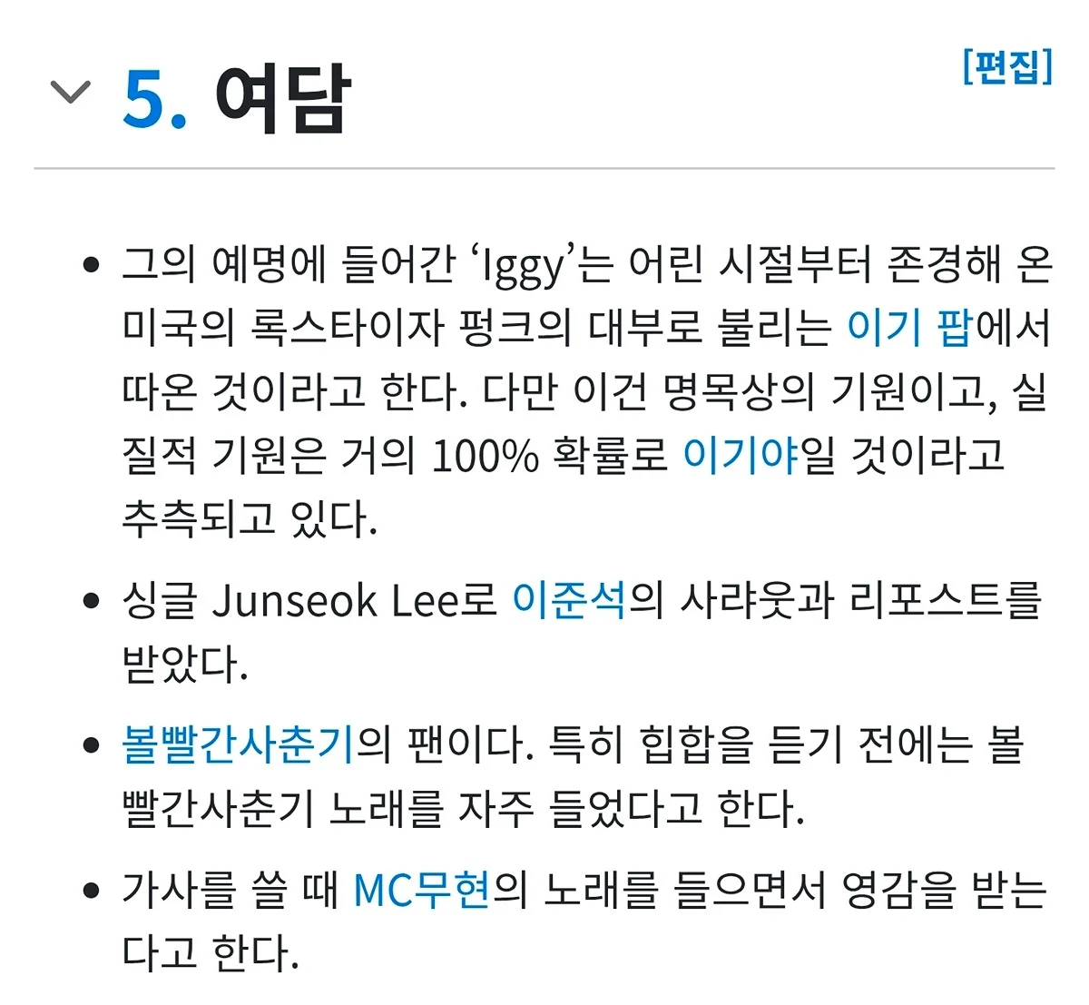 라이즈, 몬엑 등 대형 가수들 대거 출연하는 힙합 페스티벌 취소해야된다는 말 나오는 중.twt | 인스티즈