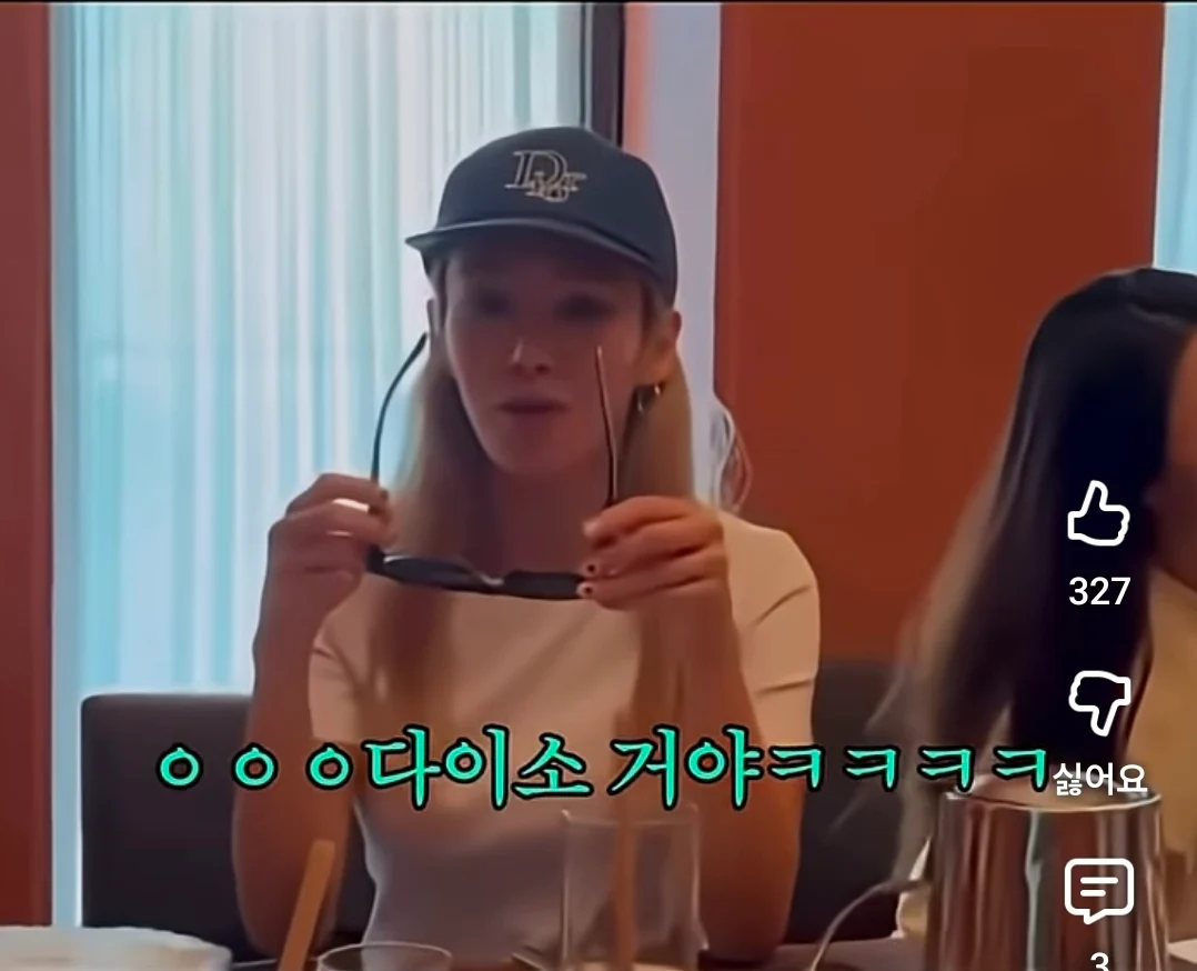 소녀시대 유리 선글라스 가격.jpg | 인스티즈