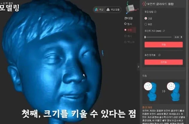 前 충주맨 김선태 피규어 키링 만든 사람.jpg | 인스티즈