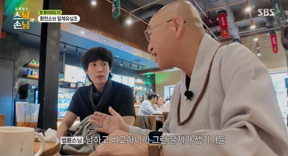 해외여행 가면 공감 간다는 노홍철 발언 | 인스티즈