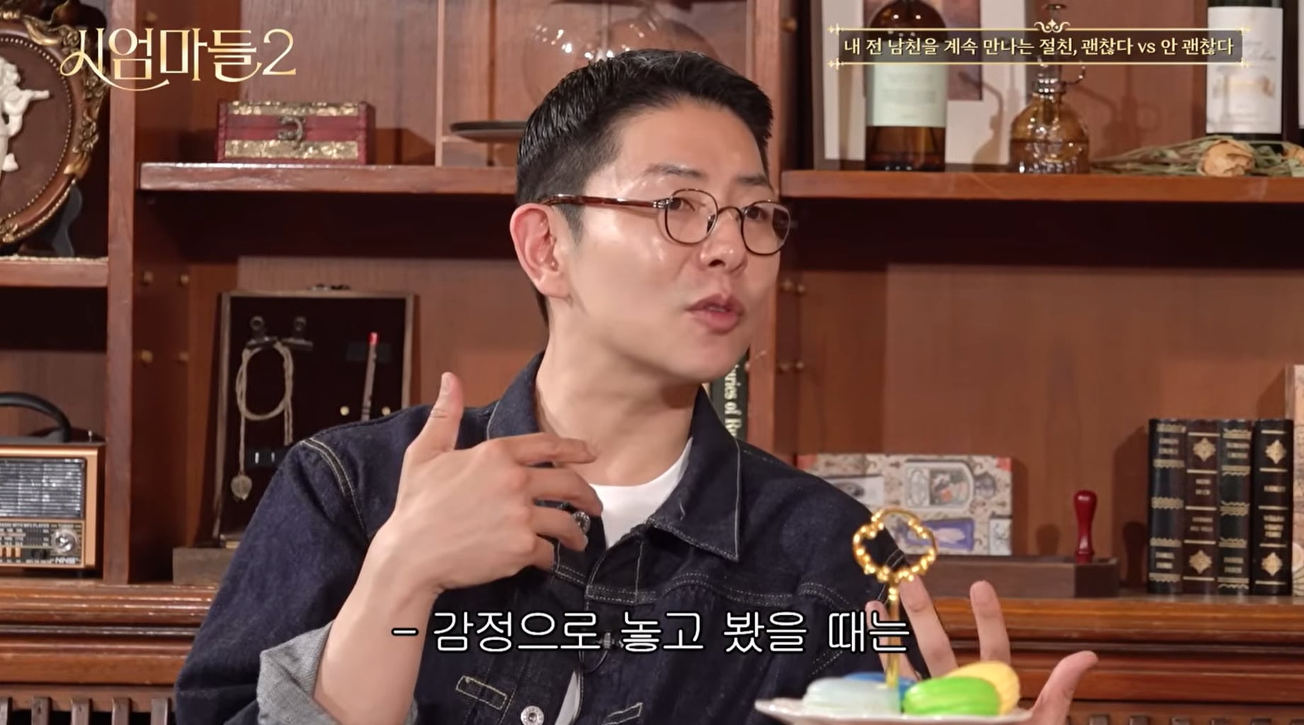 전남친과 만나는 내 절친 상관없다 vs 연끊는다.jpg | 인스티즈