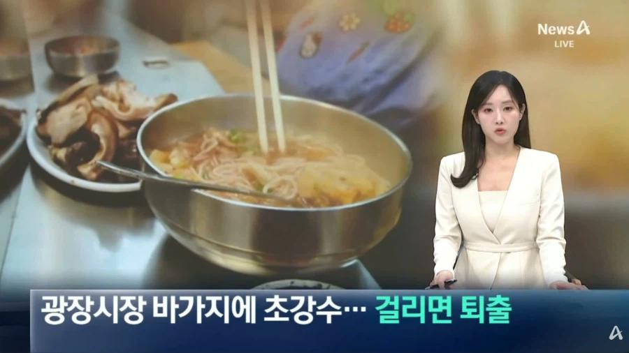 광장시장 바가지 초강수둔다고 함 | 인스티즈