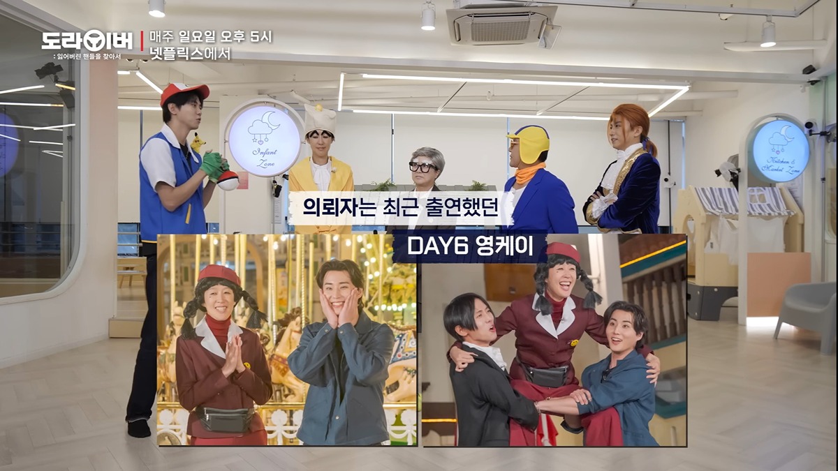 같이 촬영도 했는데 영케이가 누군지 다 까먹은 홍진경ㅋㅋㅋㅋㅋㅋ | 인스티즈