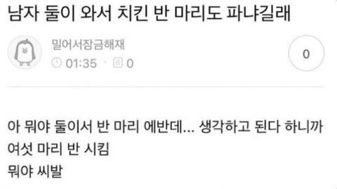 아 학원 알바하는 쌤한테 문자 잘못 보냄.jpg | 인스티즈