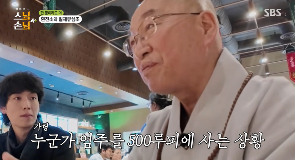 해외여행 가면 공감 간다는 노홍철 발언 | 인스티즈