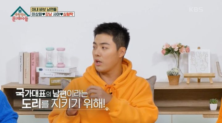 강남이 귀화한 이유 | 인스티즈