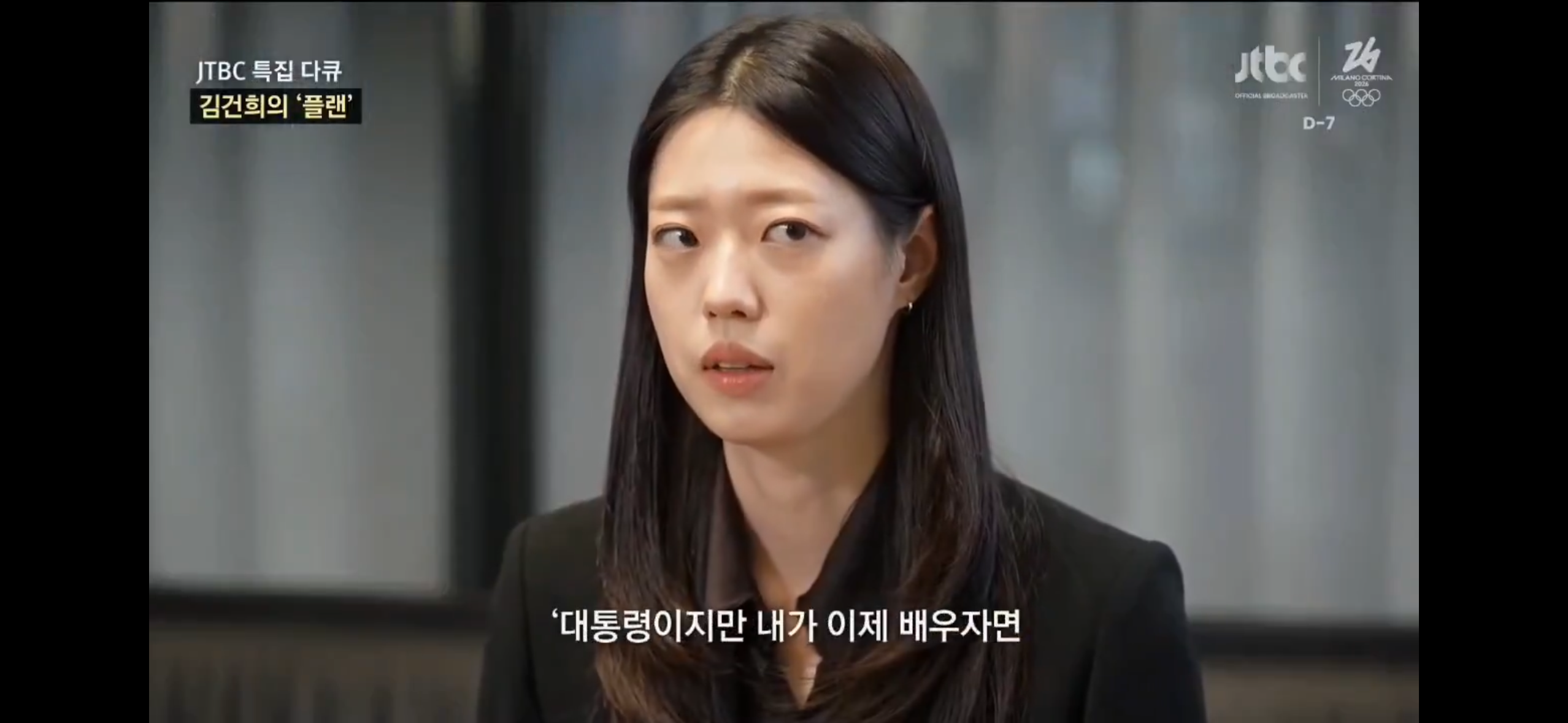 총선 때 김건희 광주 출마하려고 했었단다 이유: | 인스티즈
