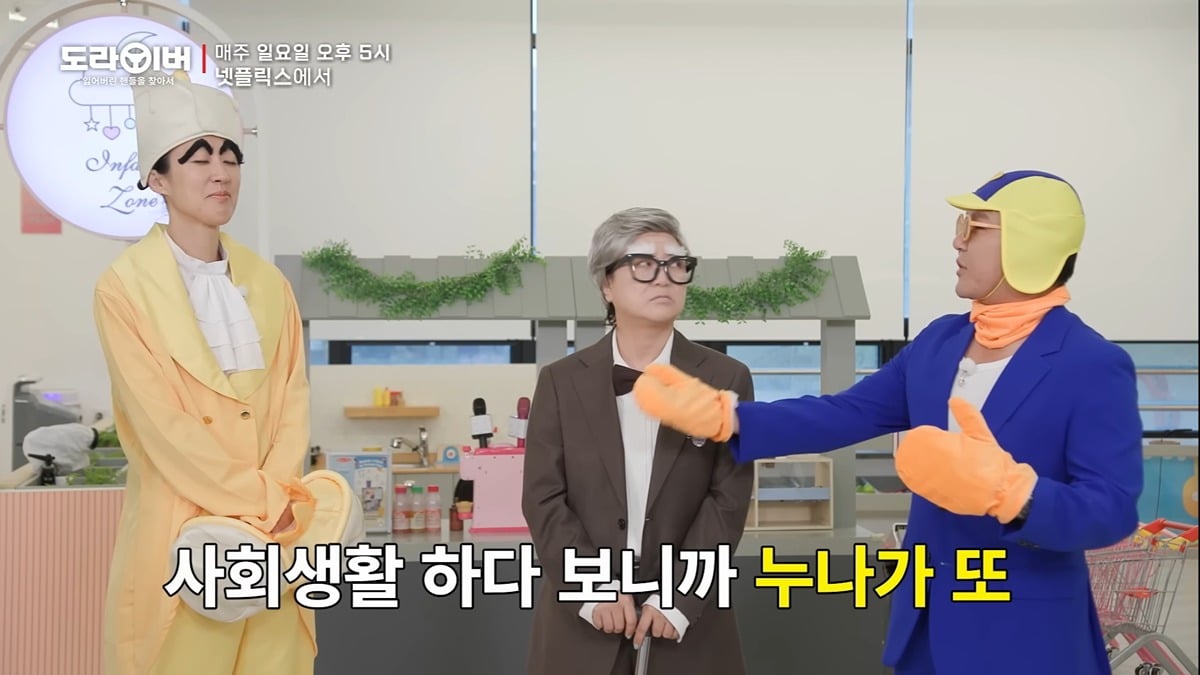같이 촬영도 했는데 영케이가 누군지 다 까먹은 홍진경ㅋㅋㅋㅋㅋㅋ | 인스티즈