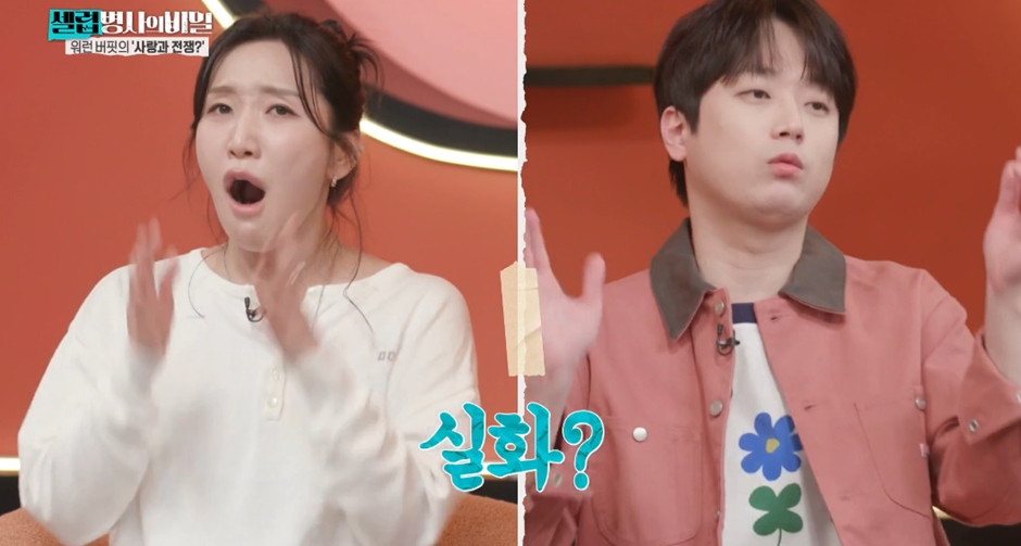 보다가 ㄴㅇㄱ하게 만든 워렌버핏네 가족 집안…jpg | 인스티즈