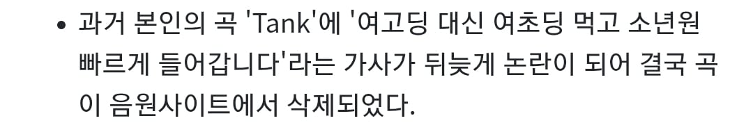 라이즈, 몬엑 등 대형 가수들 대거 출연하는 힙합 페스티벌 취소해야된다는 말 나오는 중.twt | 인스티즈