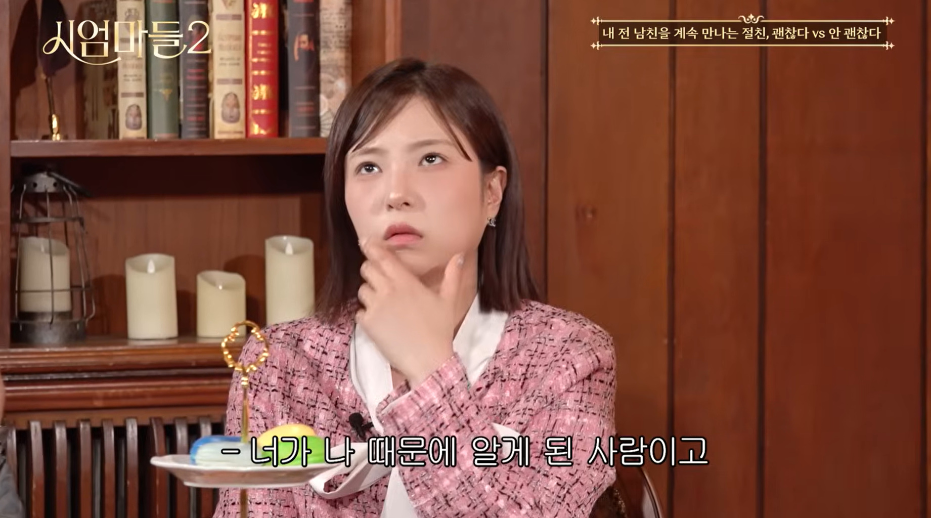 전남친과 만나는 내 절친 상관없다 vs 연끊는다.jpg | 인스티즈
