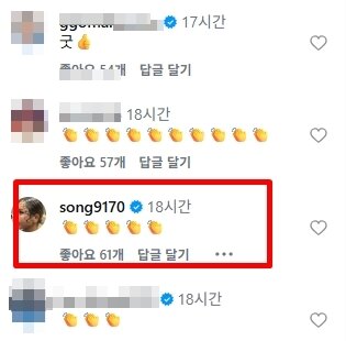 정용진도 사과했는데…"커피는 스벅" 따봉 날린 최준용, 5·18 비하한 윤서인 | 인스티즈