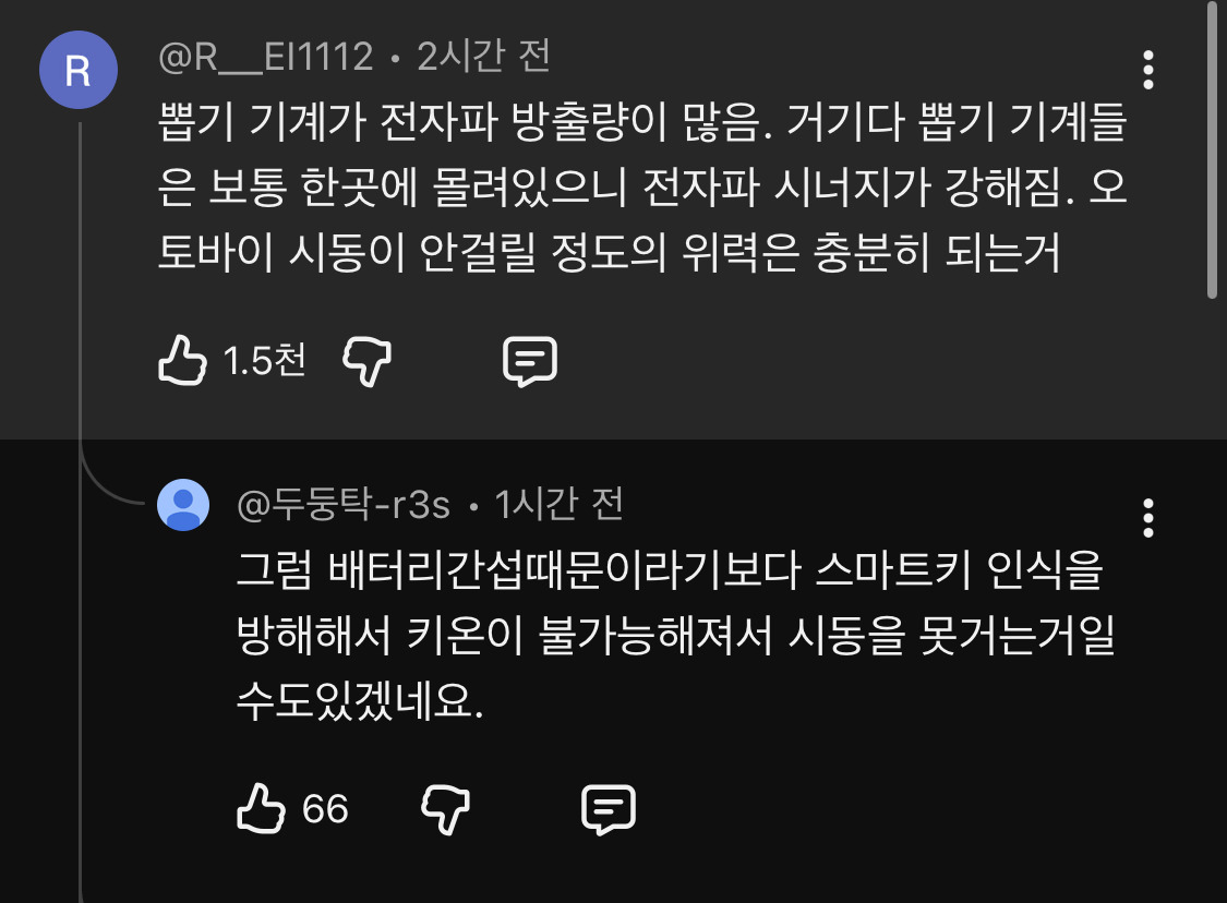 인형뽑기가 위험한 이유 충격적 | 인스티즈