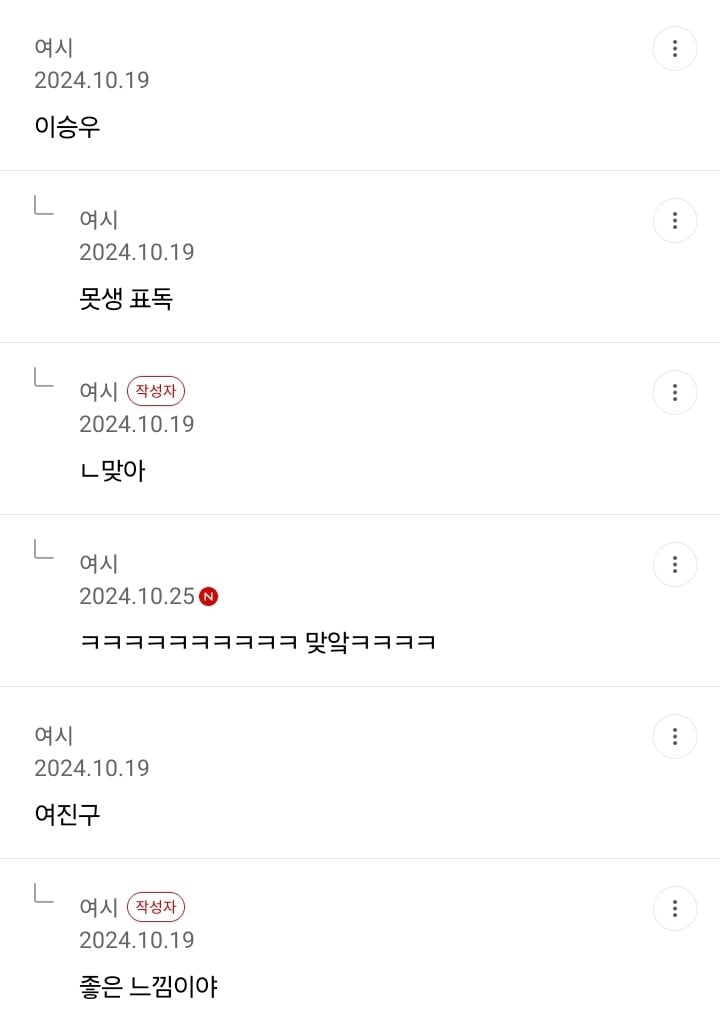 키작남 좋아하는 여시의 확고한 취향 (브루노마스 ㅇ, 톰홀랜드 X) | 인스티즈