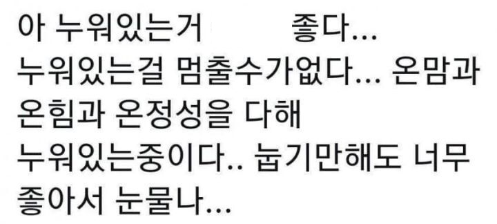 isfp들의 솔직한 속마음.....jpg | 인스티즈