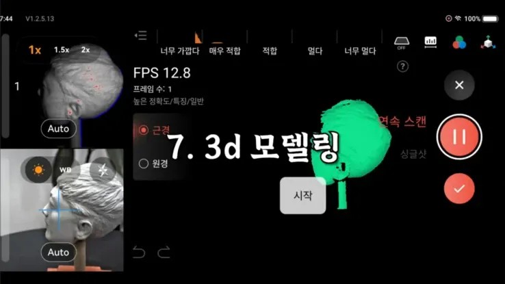 前 충주맨 김선태 피규어 키링 만든 사람.jpg | 인스티즈