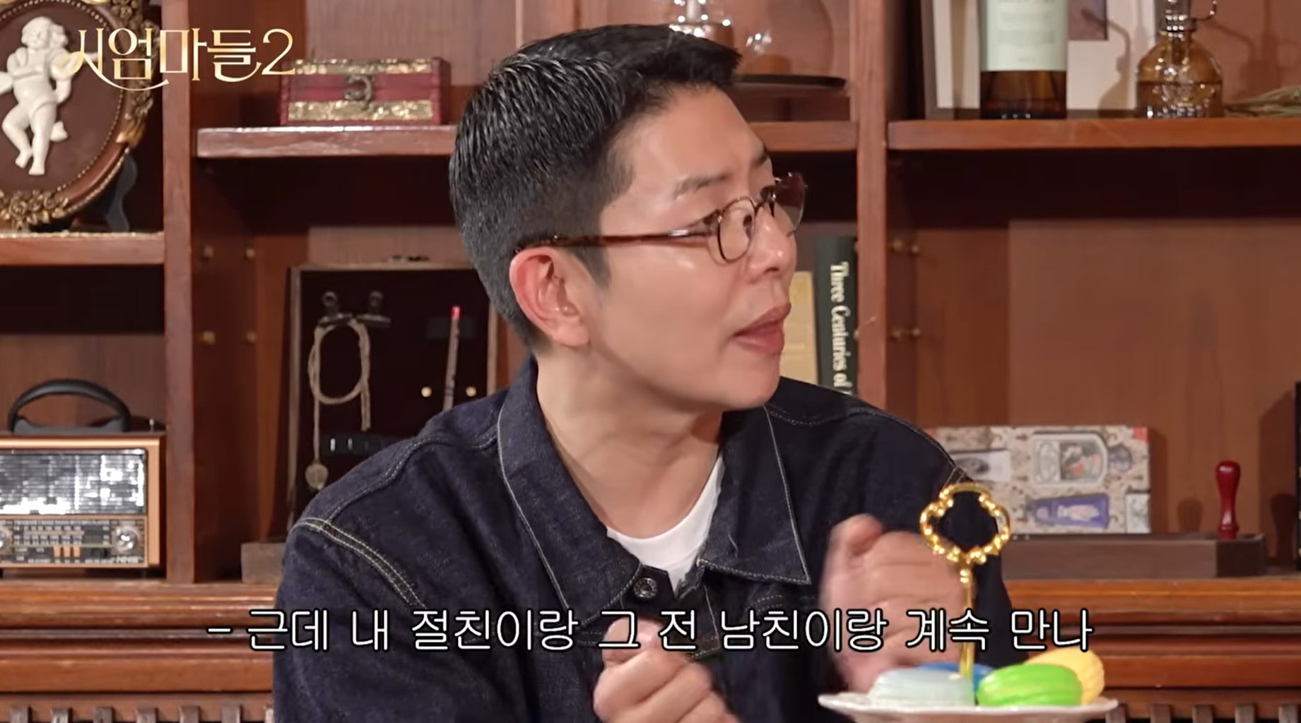 전남친과 만나는 내 절친 상관없다 vs 연끊는다.jpg | 인스티즈