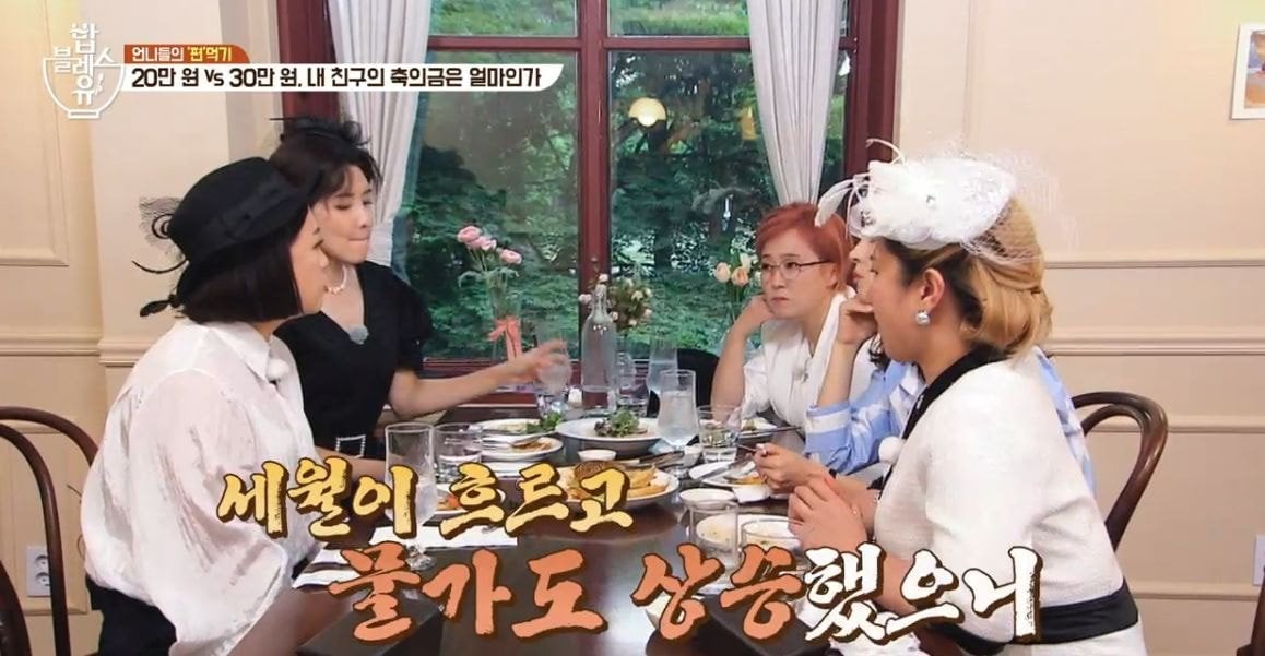 축의금 20만원 낸 친구가 본인이 30만원 낸 걸로 기억하고 있으면 어떻게 해야 하나요? | 인스티즈