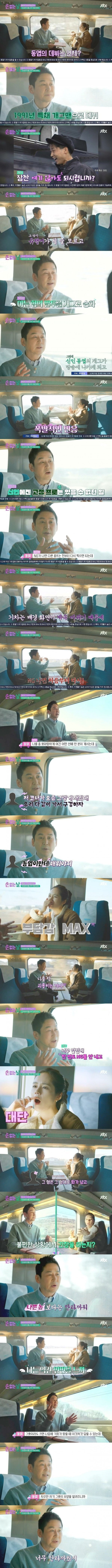 괴롭히던 선배에 대한 신동엽의 태도 | 인스티즈