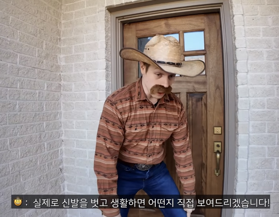 미국인들이 집에서 신발신고 사는 이유 | 인스티즈