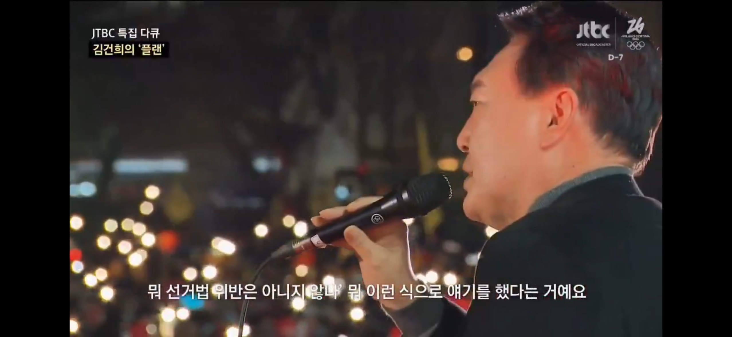 총선 때 김건희 광주 출마하려고 했었단다 이유: | 인스티즈