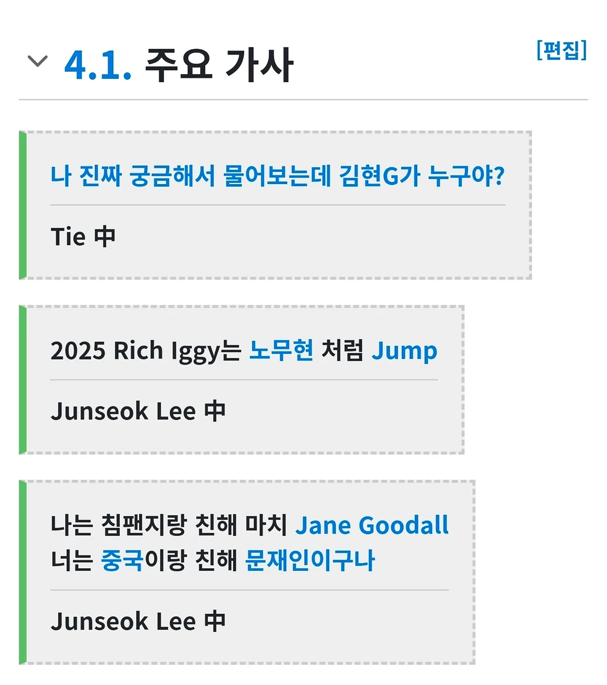 라이즈, 몬엑 등 대형 가수들 대거 출연하는 힙합 페스티벌 취소해야된다는 말 나오는 중.twt | 인스티즈