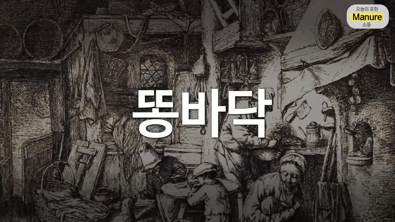 미국인들이 집에서 신발신고 사는 이유 | 인스티즈