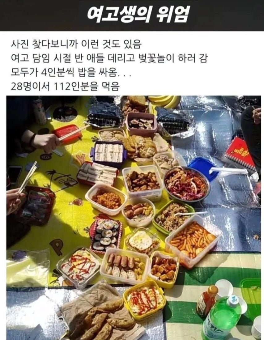 여고생의 위엄 | 인스티즈