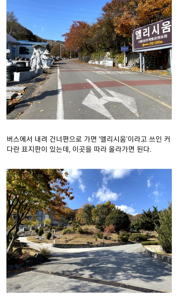 김재규 묘소 방문기.jpg | 인스티즈