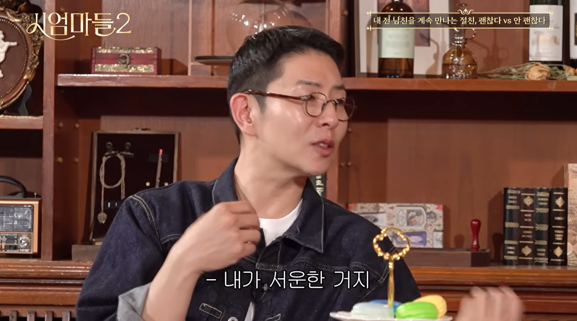 전남친과 만나는 내 절친 상관없다 vs 연끊는다.jpg | 인스티즈