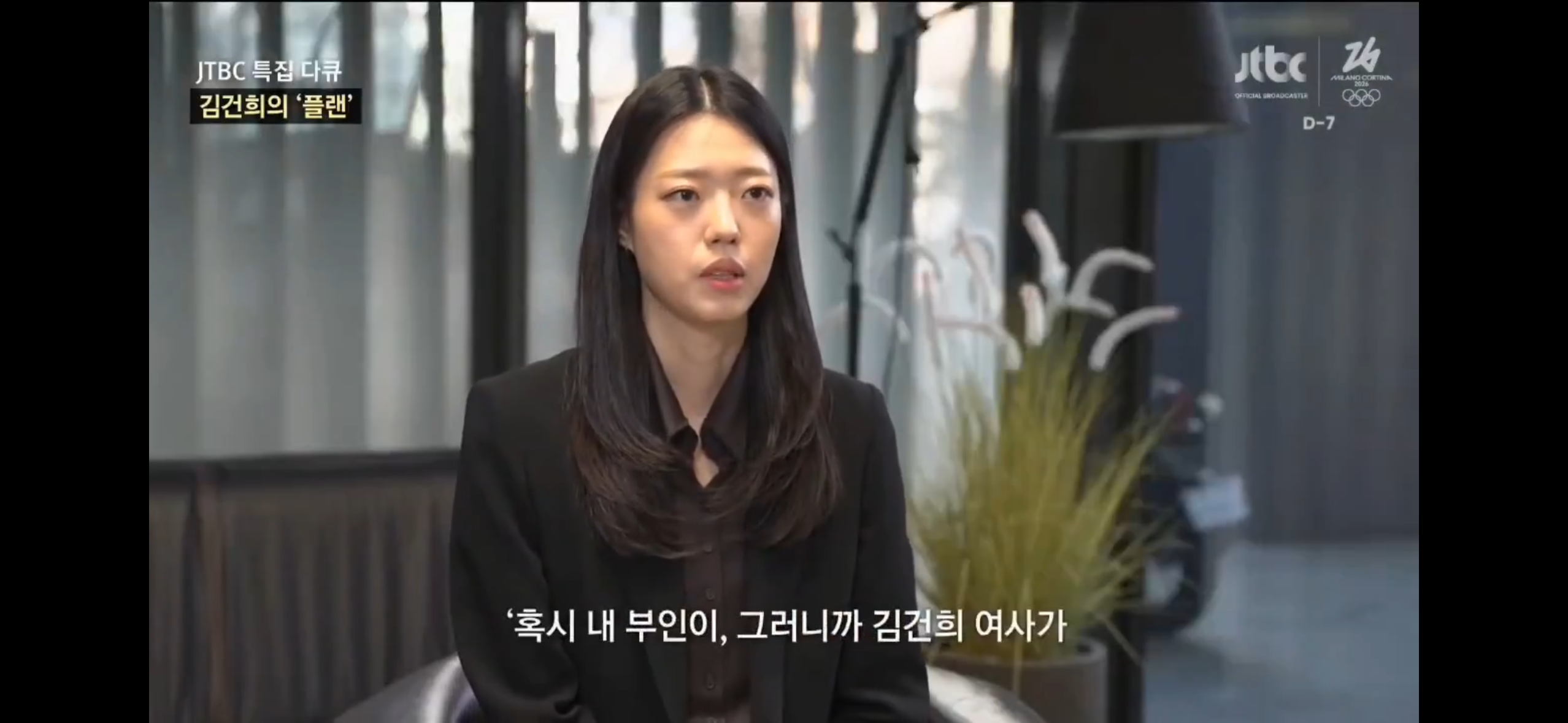 총선 때 김건희 광주 출마하려고 했었단다 이유: | 인스티즈