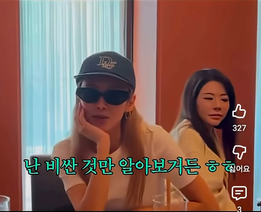 소녀시대 유리 선글라스 가격.jpg | 인스티즈