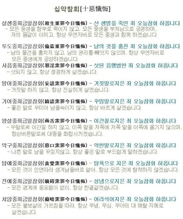 여고생 문신 레전드 | 인스티즈