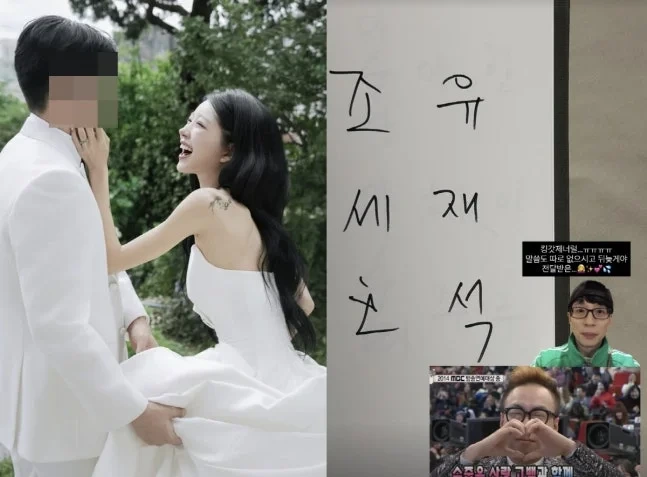 유재석, 초대도 없었는데…'故 최진실 딸' 최준희에 말없이 건넨 축의금 | 인스티즈