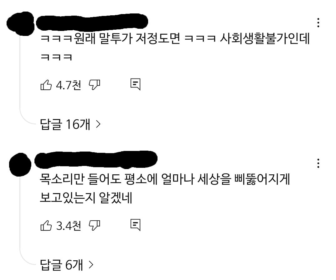 고객 말투가 진상이다 vs 상담사가 안 친절하다 | 인스티즈