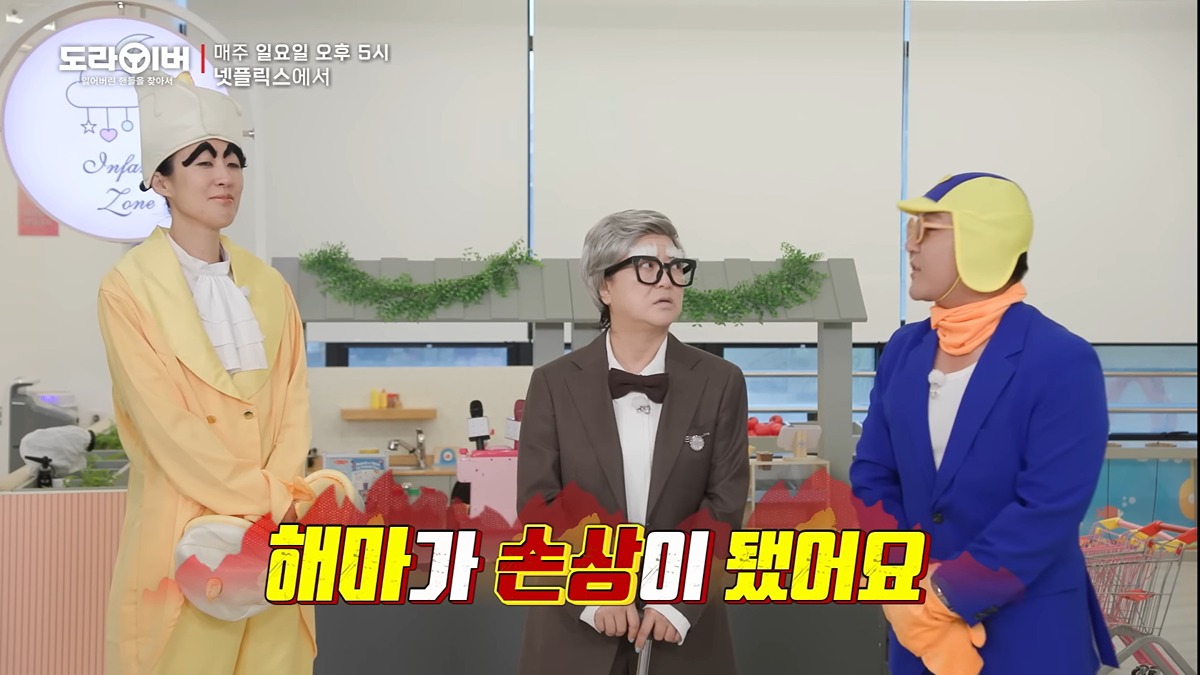 같이 촬영도 했는데 영케이가 누군지 다 까먹은 홍진경ㅋㅋㅋㅋㅋㅋ | 인스티즈