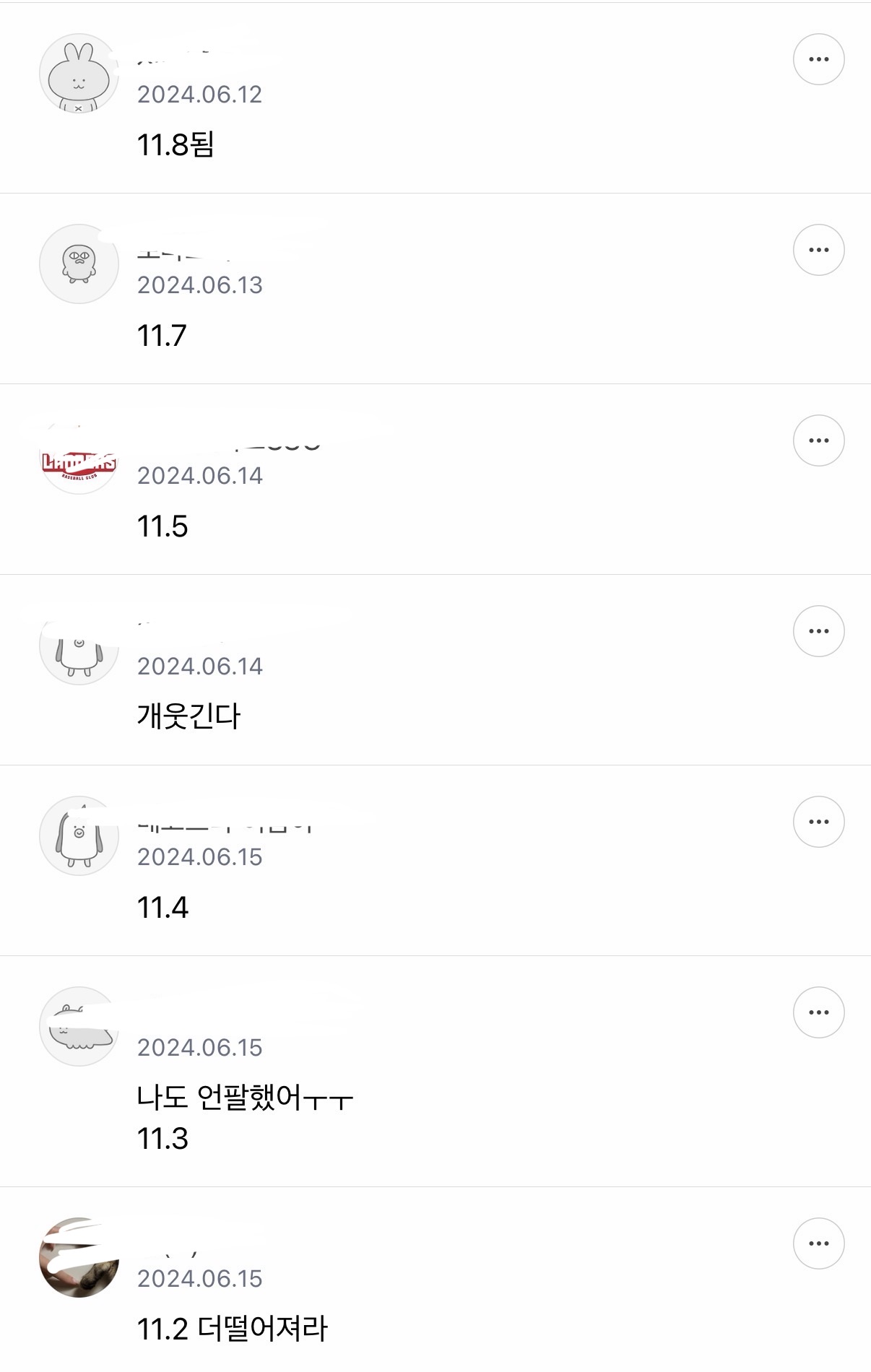 연프 최초 인스타 팔로워가 2년동안 꾸준히 떨어지는 출연자 | 인스티즈