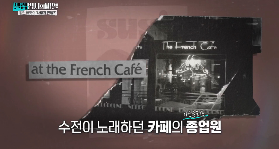 보다가 ㄴㅇㄱ하게 만든 워렌버핏네 가족 집안…jpg | 인스티즈